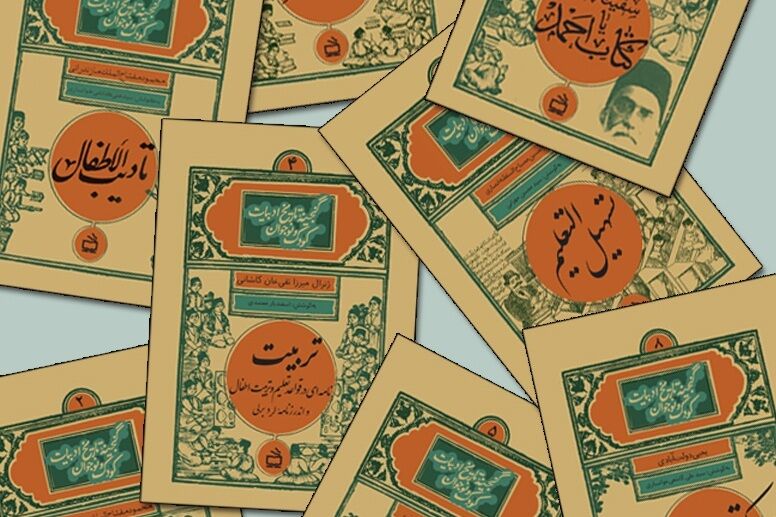 مجموعه «گنجینه ادبیات کودک و نوجوان»رونمایی میشود